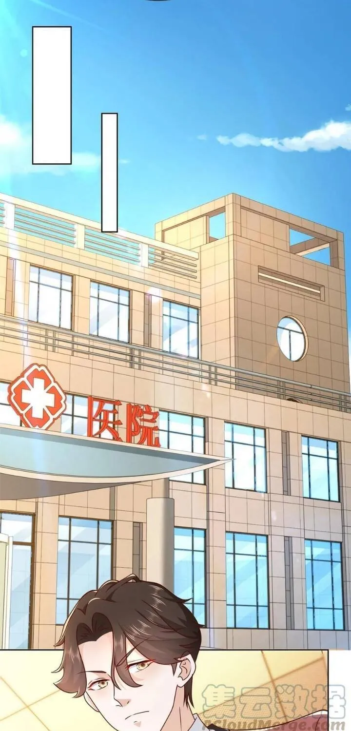 Ta Mỗi Tuần Có Một Chức Nghiệp Chapter 112 - Trang 12
