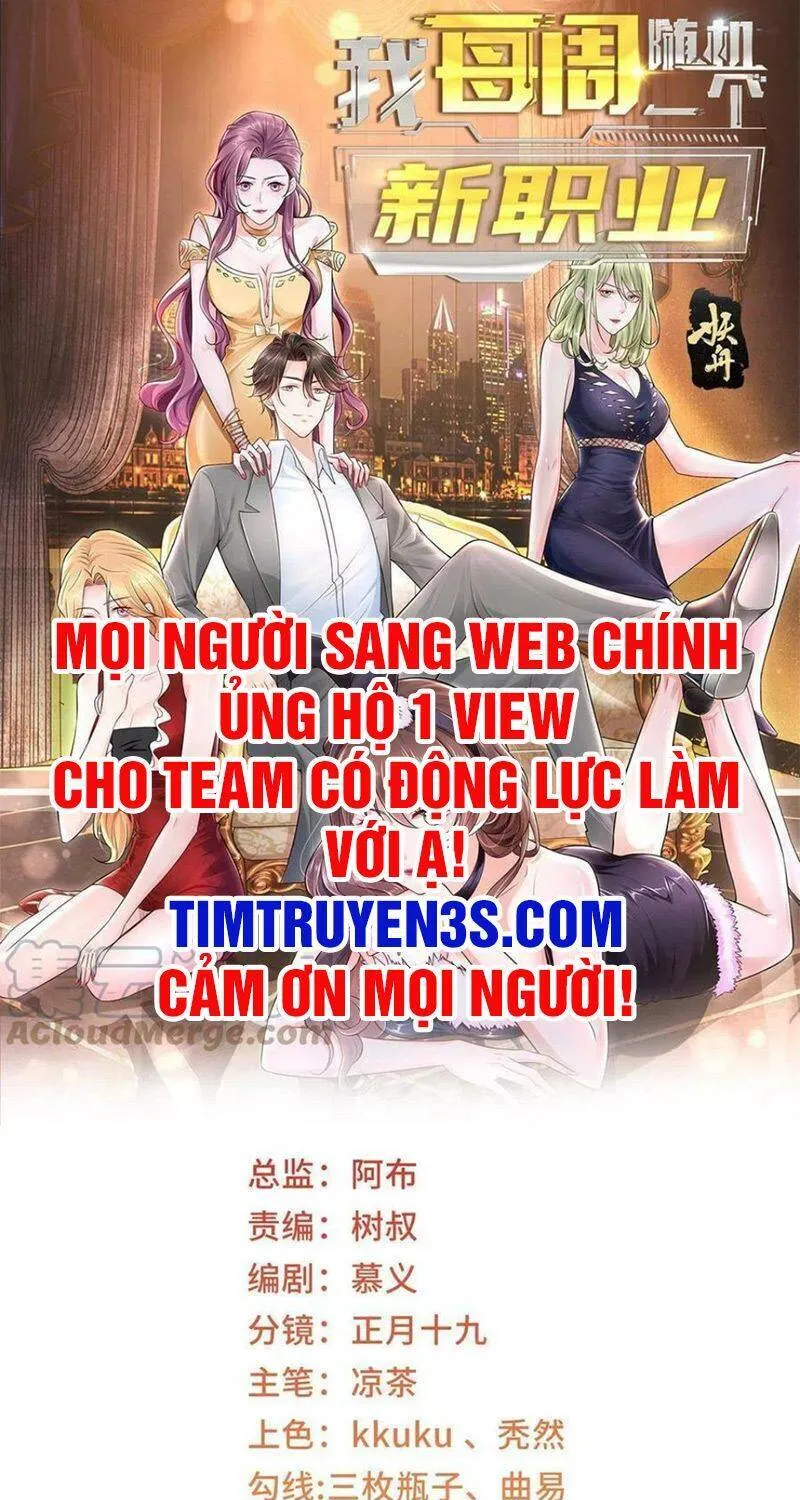 Ta Mỗi Tuần Có Một Chức Nghiệp Chapter 115 - Trang 6