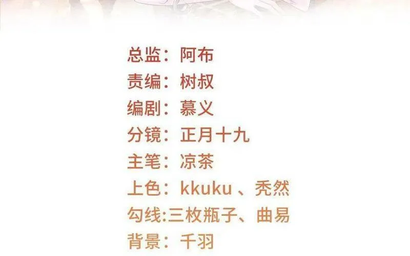 Ta Mỗi Tuần Có Một Chức Nghiệp Chapter 116 - Trang 7