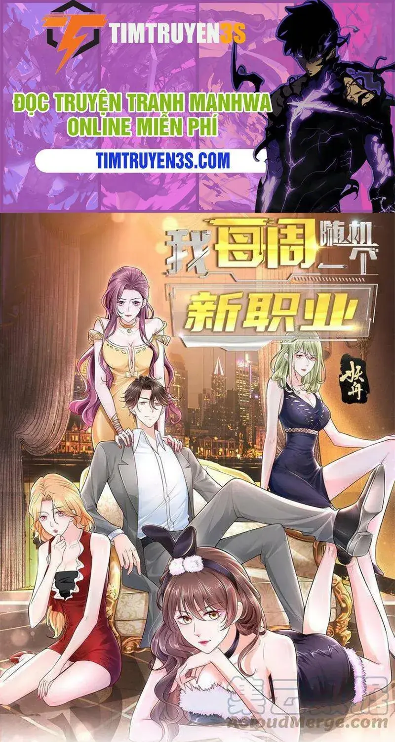 Ta Mỗi Tuần Có Một Chức Nghiệp Chapter 117 - Trang 5