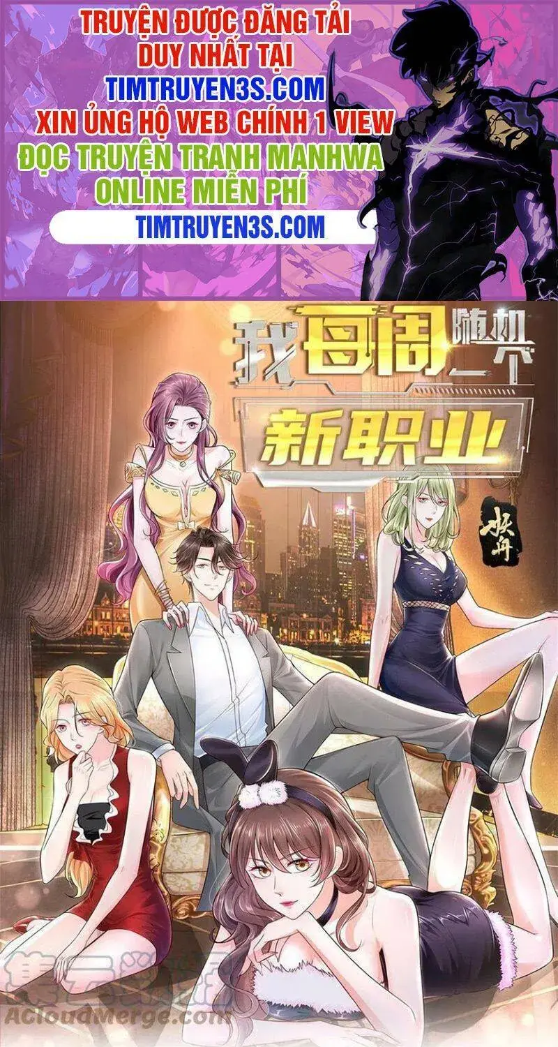 Ta Mỗi Tuần Có Một Chức Nghiệp Chapter 118 - Trang 5