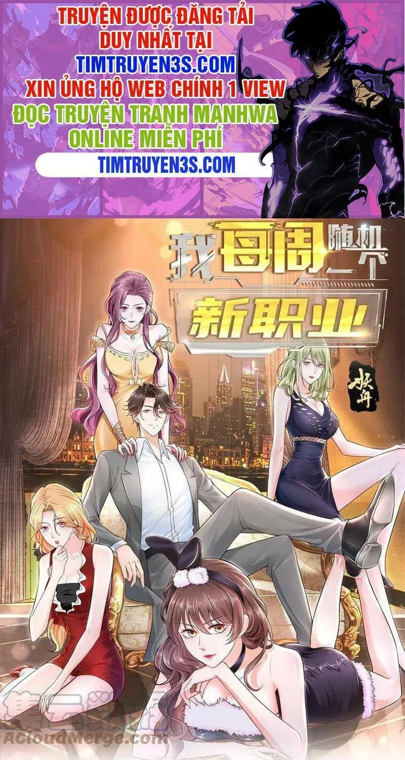 Ta Mỗi Tuần Có Một Chức Nghiệp Chapter 119 - Trang 5