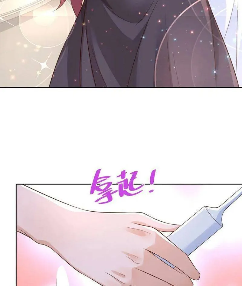 Ta Mỗi Tuần Có Một Chức Nghiệp Chapter 120 - Trang 16