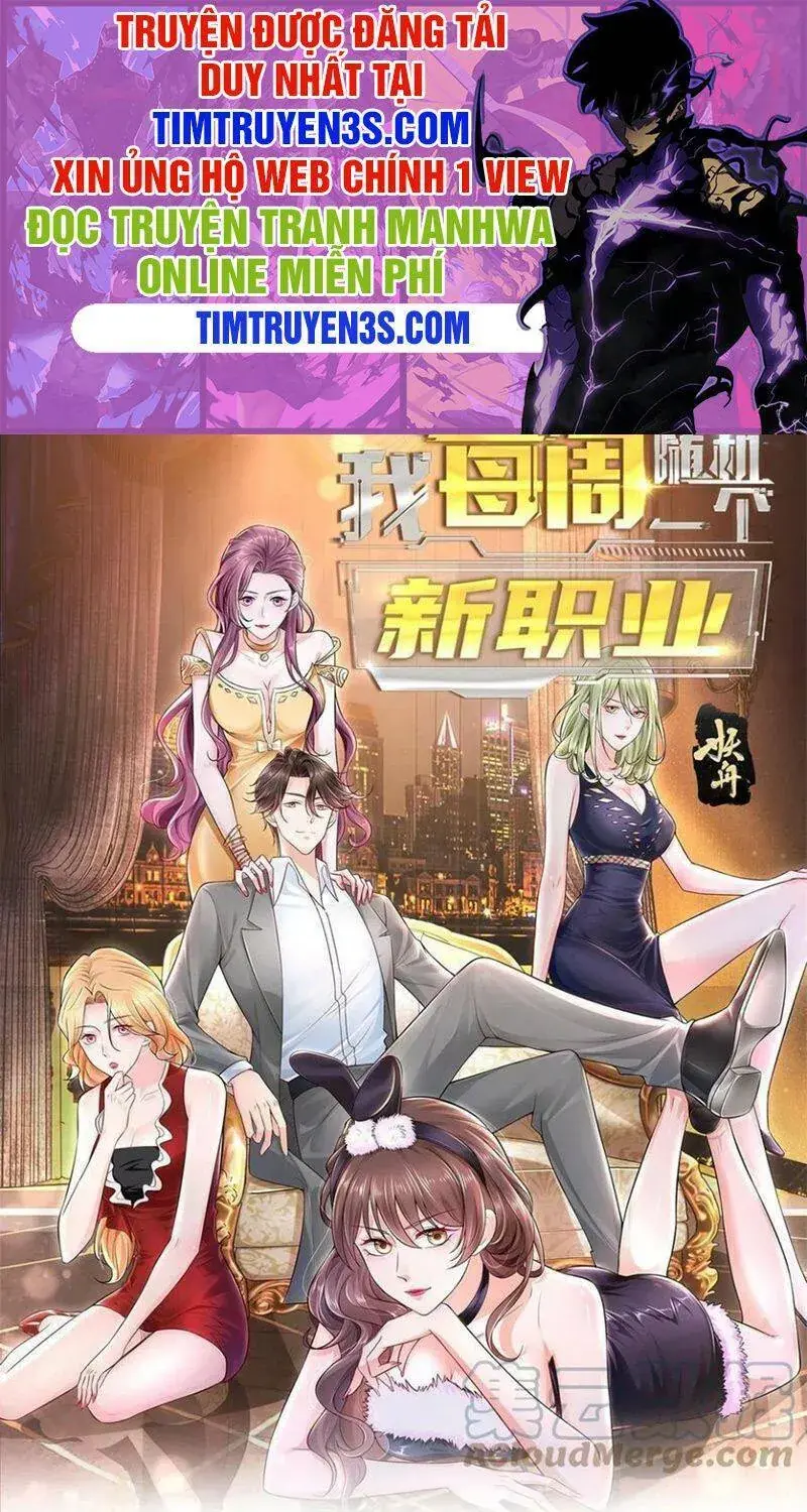 Ta Mỗi Tuần Có Một Chức Nghiệp Chapter 120 - Trang 3