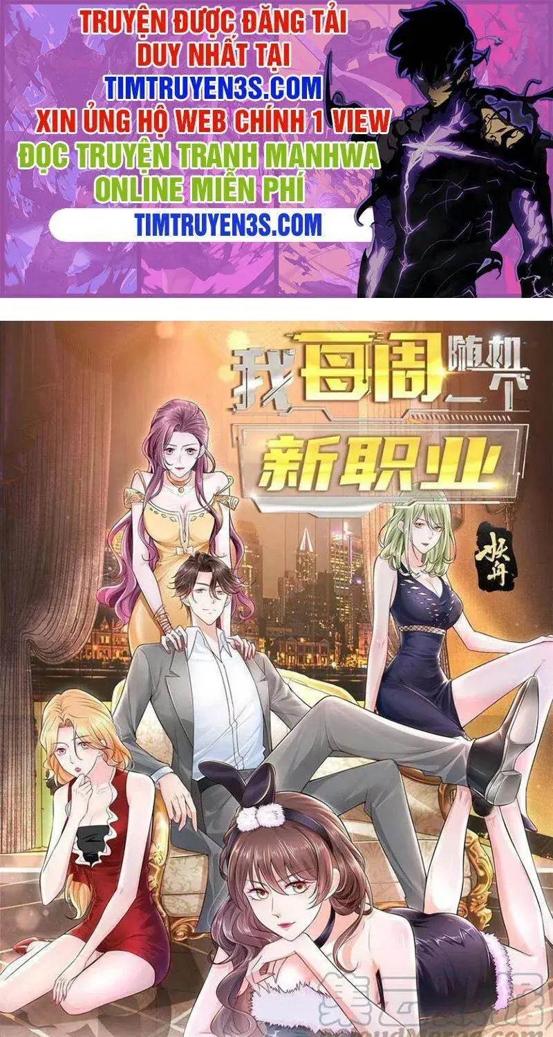 Ta Mỗi Tuần Có Một Chức Nghiệp Chapter 121 - Trang 3