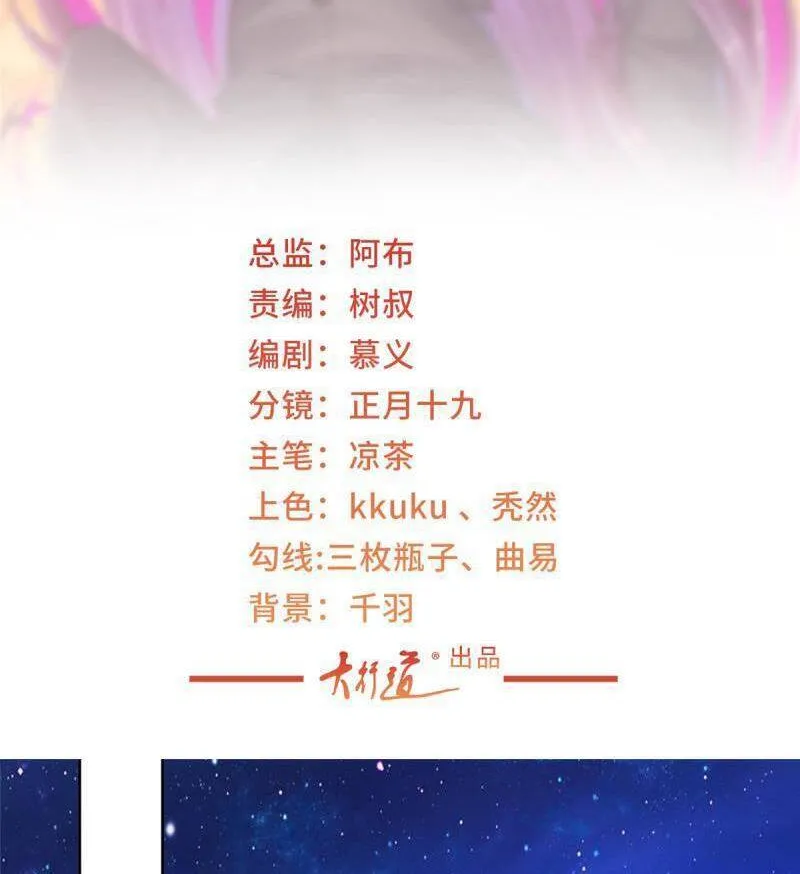 Ta Mỗi Tuần Có Một Chức Nghiệp Chapter 128 - Trang 4