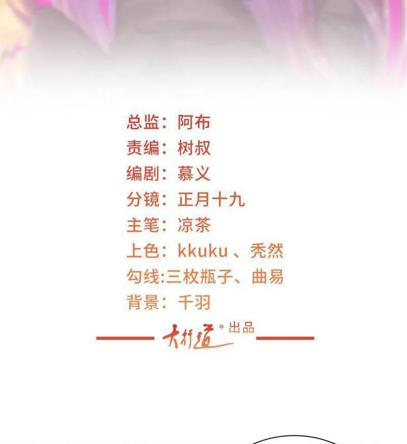 Ta Mỗi Tuần Có Một Chức Nghiệp Chapter 129 - Trang 4