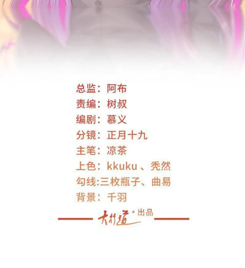 Ta Mỗi Tuần Có Một Chức Nghiệp Chapter 130 - Trang 4