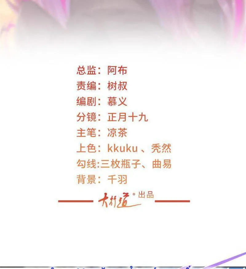 Ta Mỗi Tuần Có Một Chức Nghiệp Chapter 131 - Trang 4