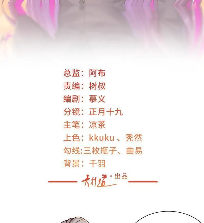 Ta Mỗi Tuần Có Một Chức Nghiệp Chapter 135 - Trang 4