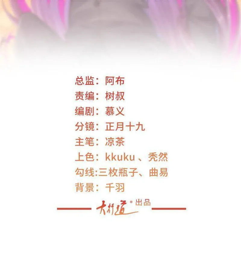 Ta Mỗi Tuần Có Một Chức Nghiệp Chapter 140 - Trang 4