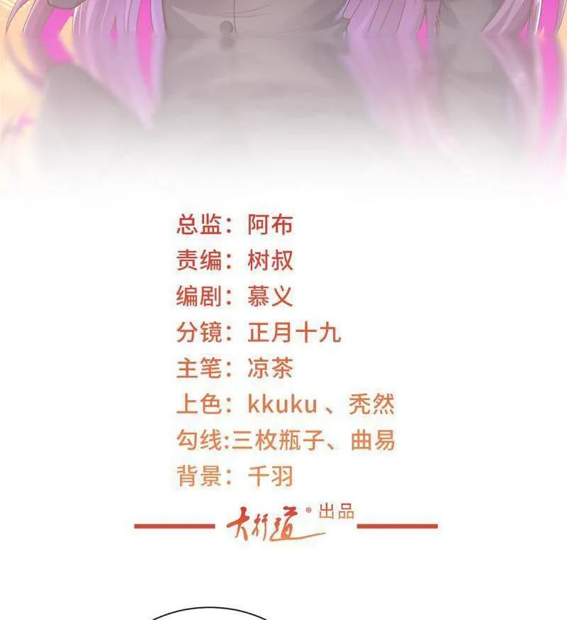 Ta Mỗi Tuần Có Một Chức Nghiệp Chapter 142 - Trang 4
