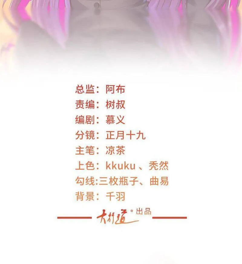 Ta Mỗi Tuần Có Một Chức Nghiệp Chapter 143 - Trang 4