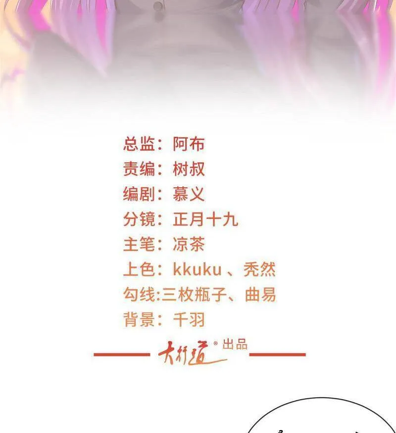 Ta Mỗi Tuần Có Một Chức Nghiệp Chapter 145 - Trang 4