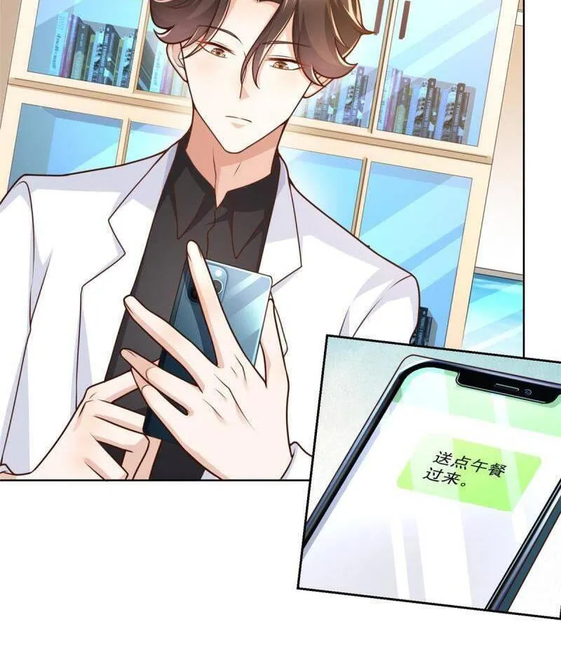 Ta Mỗi Tuần Có Một Chức Nghiệp Chapter 147 - Trang 36