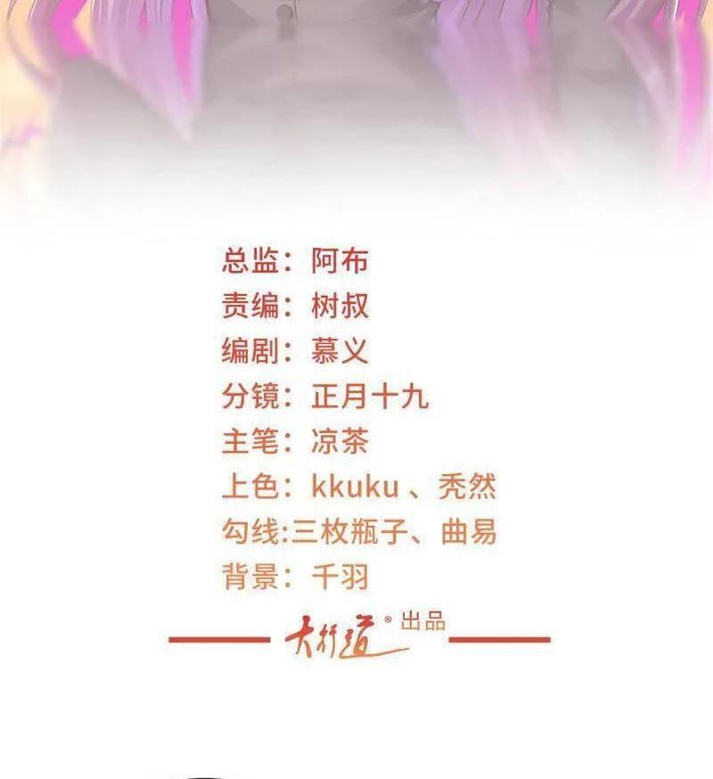 Ta Mỗi Tuần Có Một Chức Nghiệp Chapter 148 - Trang 4