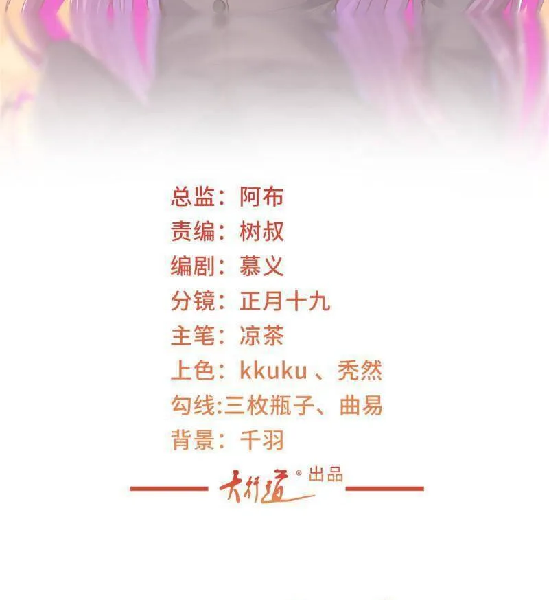 Ta Mỗi Tuần Có Một Chức Nghiệp Chapter 149 - Trang 4
