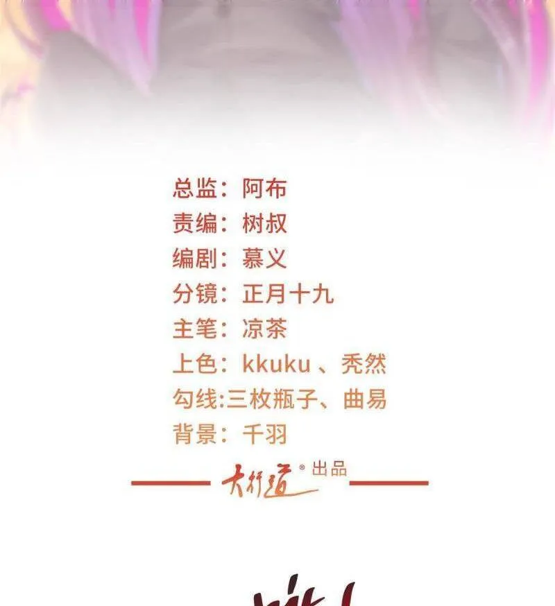 Ta Mỗi Tuần Có Một Chức Nghiệp Chapter 164 - Trang 4