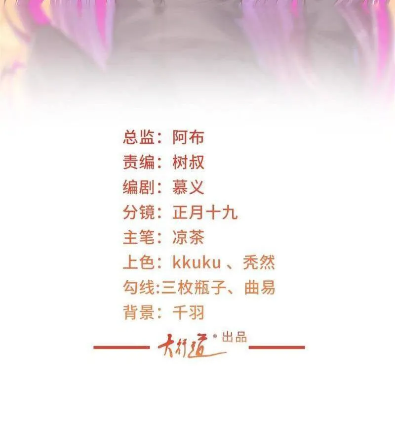 Ta Mỗi Tuần Có Một Chức Nghiệp Chapter 165 - Trang 4