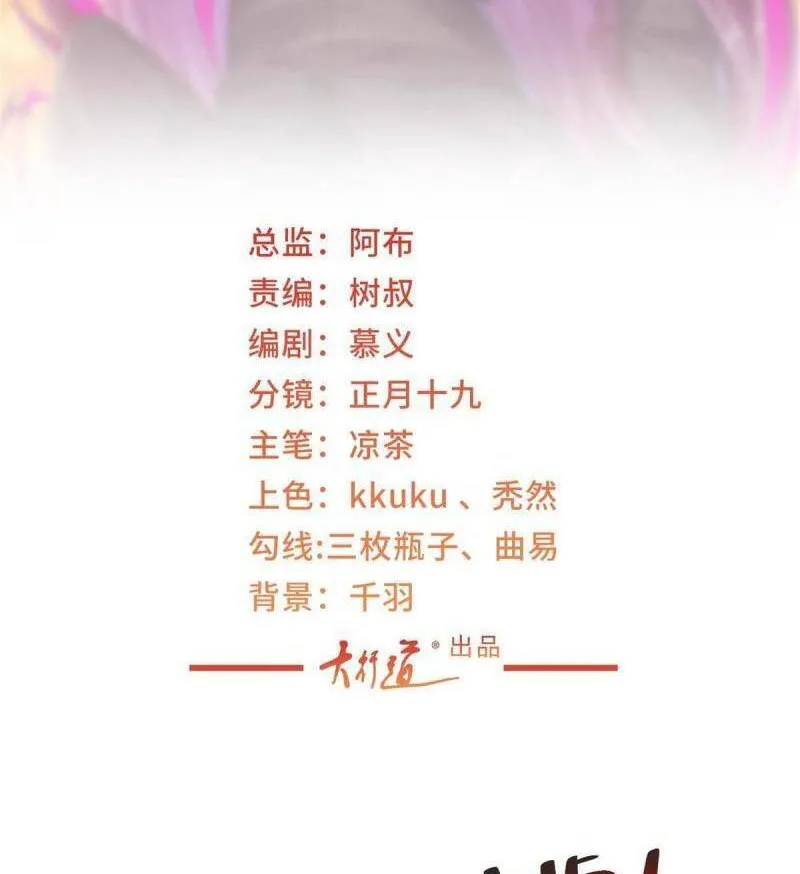 Ta Mỗi Tuần Có Một Chức Nghiệp Chapter 167 - Trang 4