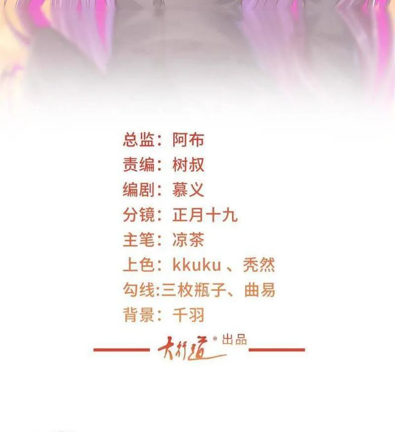Ta Mỗi Tuần Có Một Chức Nghiệp Chapter 169 - Trang 4