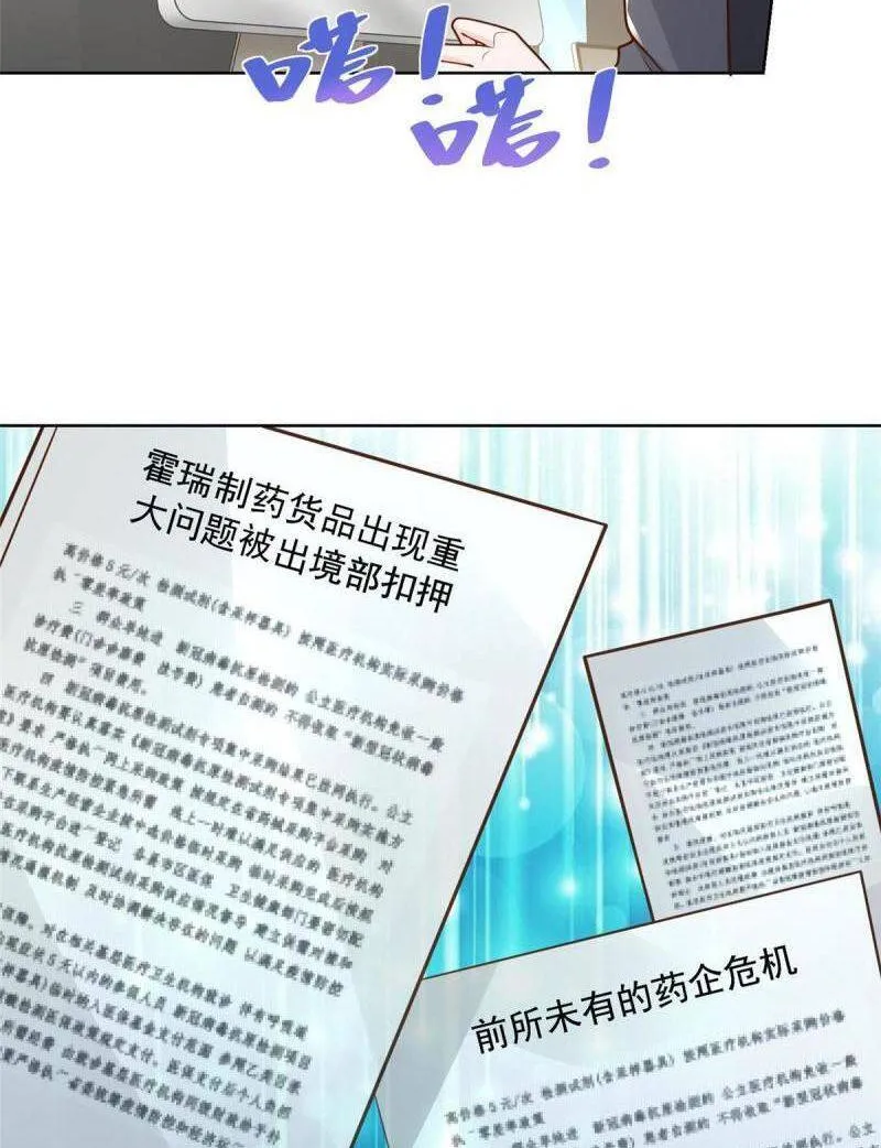 Ta Mỗi Tuần Có Một Chức Nghiệp Chapter 170 - Trang 20