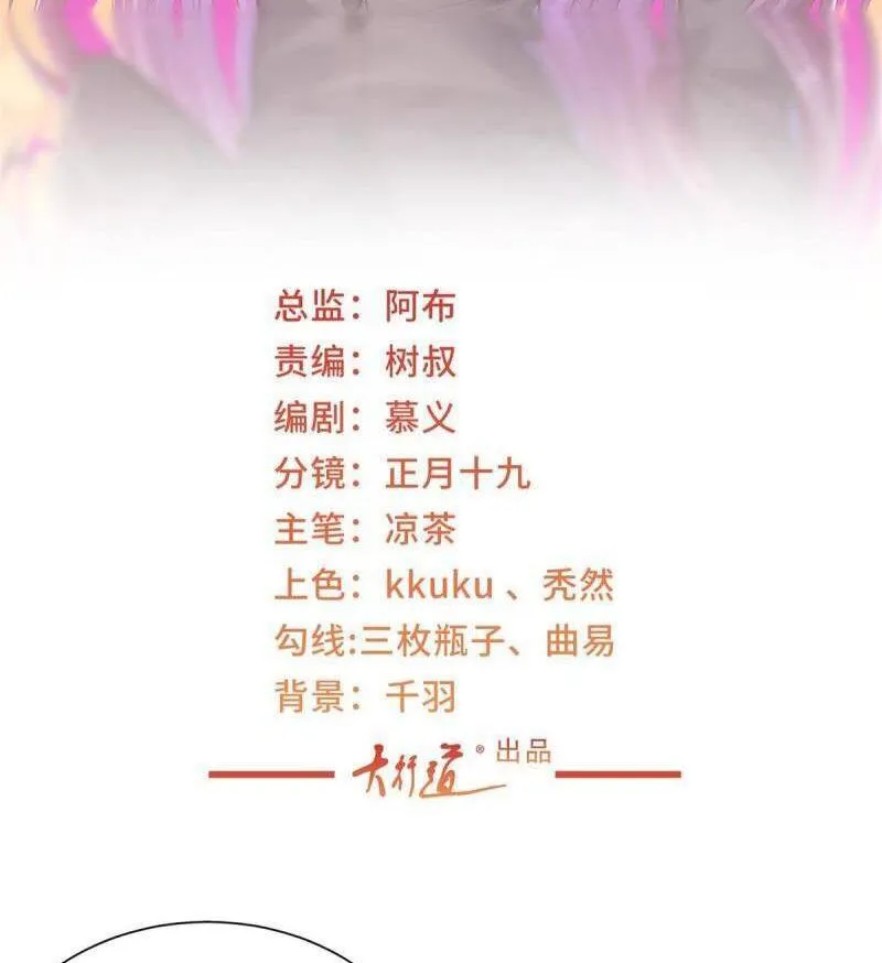 Ta Mỗi Tuần Có Một Chức Nghiệp Chapter 171 - Trang 4