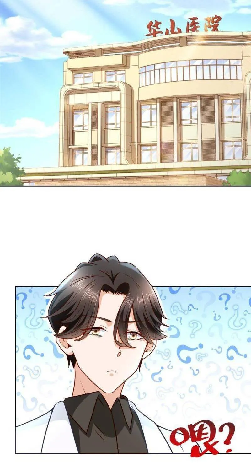 Ta Mỗi Tuần Có Một Chức Nghiệp Chapter 173 - Trang 5