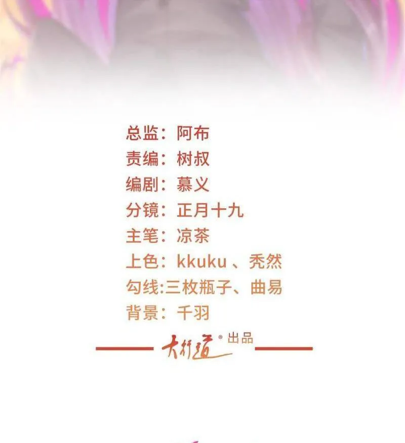 Ta Mỗi Tuần Có Một Chức Nghiệp Chapter 174 - Trang 4