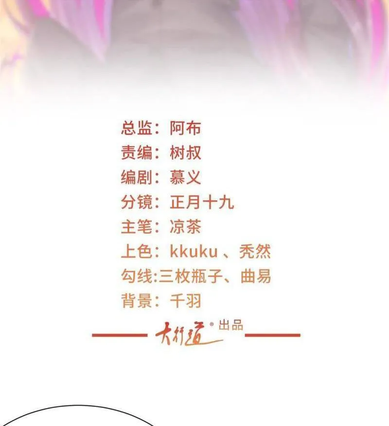 Ta Mỗi Tuần Có Một Chức Nghiệp Chapter 175 - Trang 5