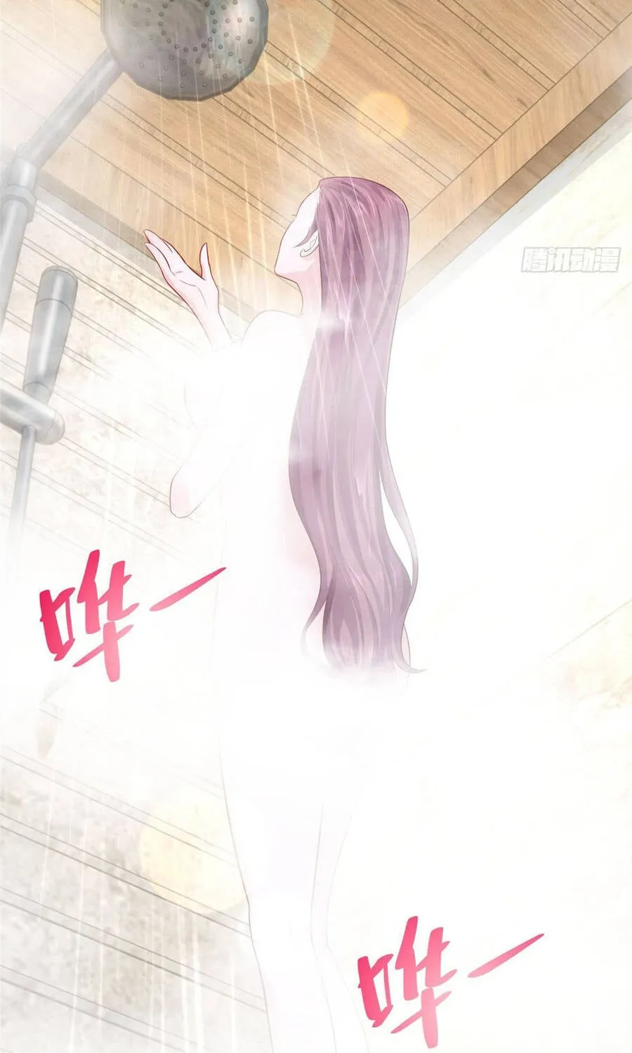 Ta Mỗi Tuần Có Một Chức Nghiệp Chapter 18 - Trang 12