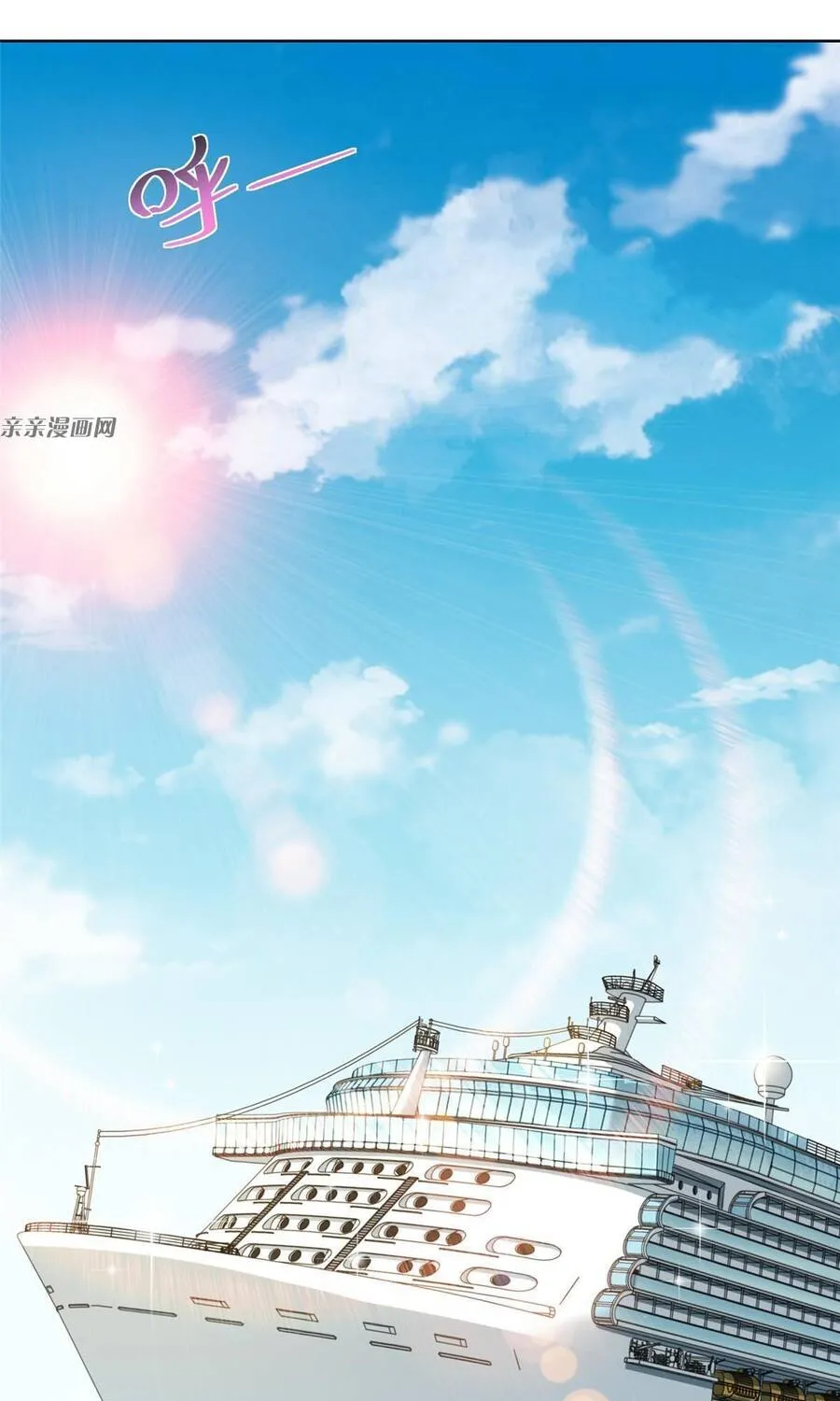 Ta Mỗi Tuần Có Một Chức Nghiệp Chapter 180 - Trang 23
