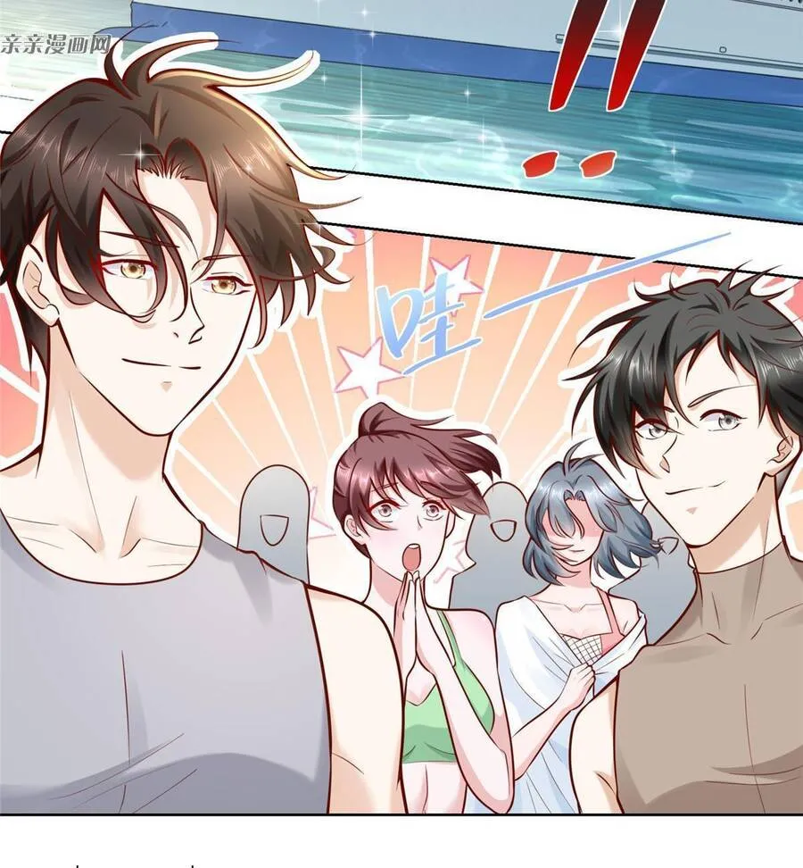 Ta Mỗi Tuần Có Một Chức Nghiệp Chapter 180 - Trang 25