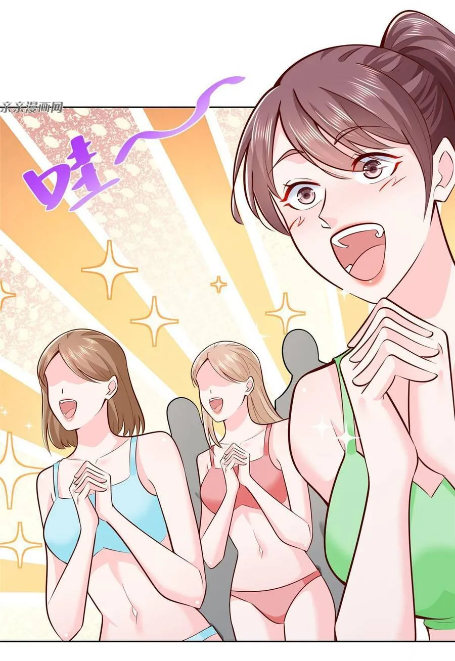 Ta Mỗi Tuần Có Một Chức Nghiệp Chapter 180 - Trang 31