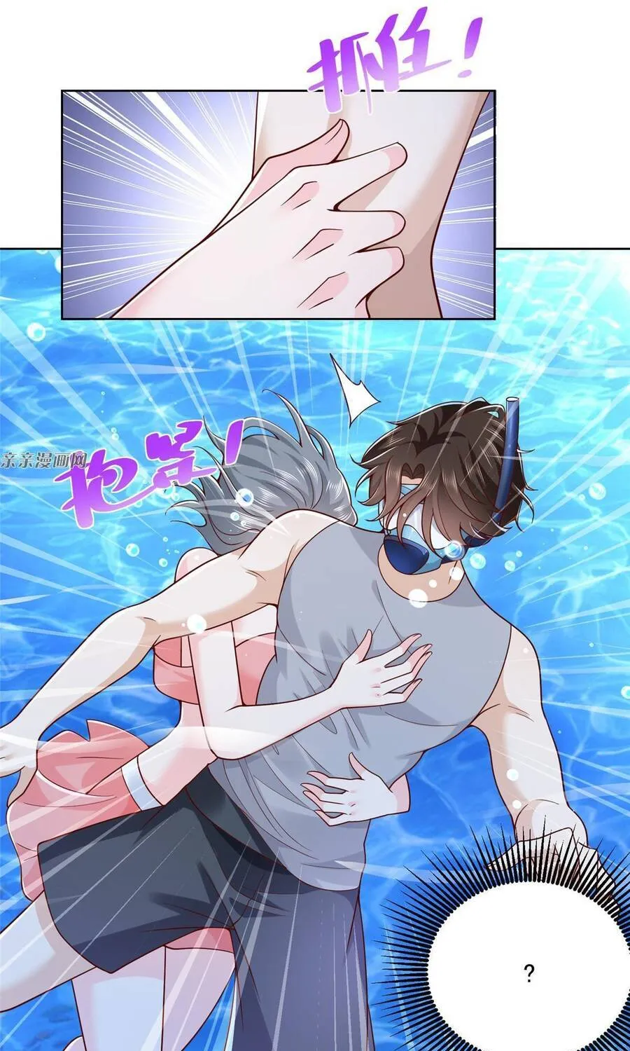Ta Mỗi Tuần Có Một Chức Nghiệp Chapter 180 - Trang 47