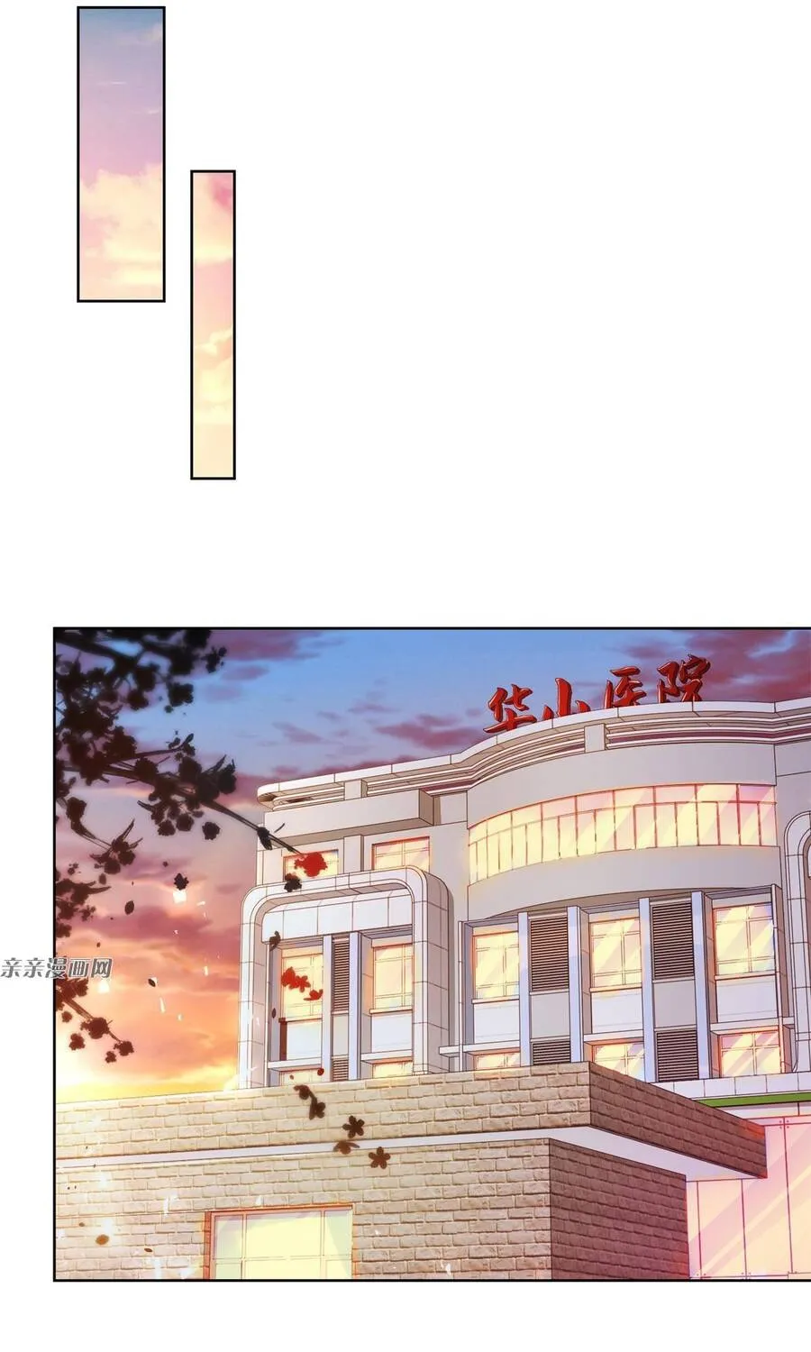Ta Mỗi Tuần Có Một Chức Nghiệp Chapter 181 - Trang 13