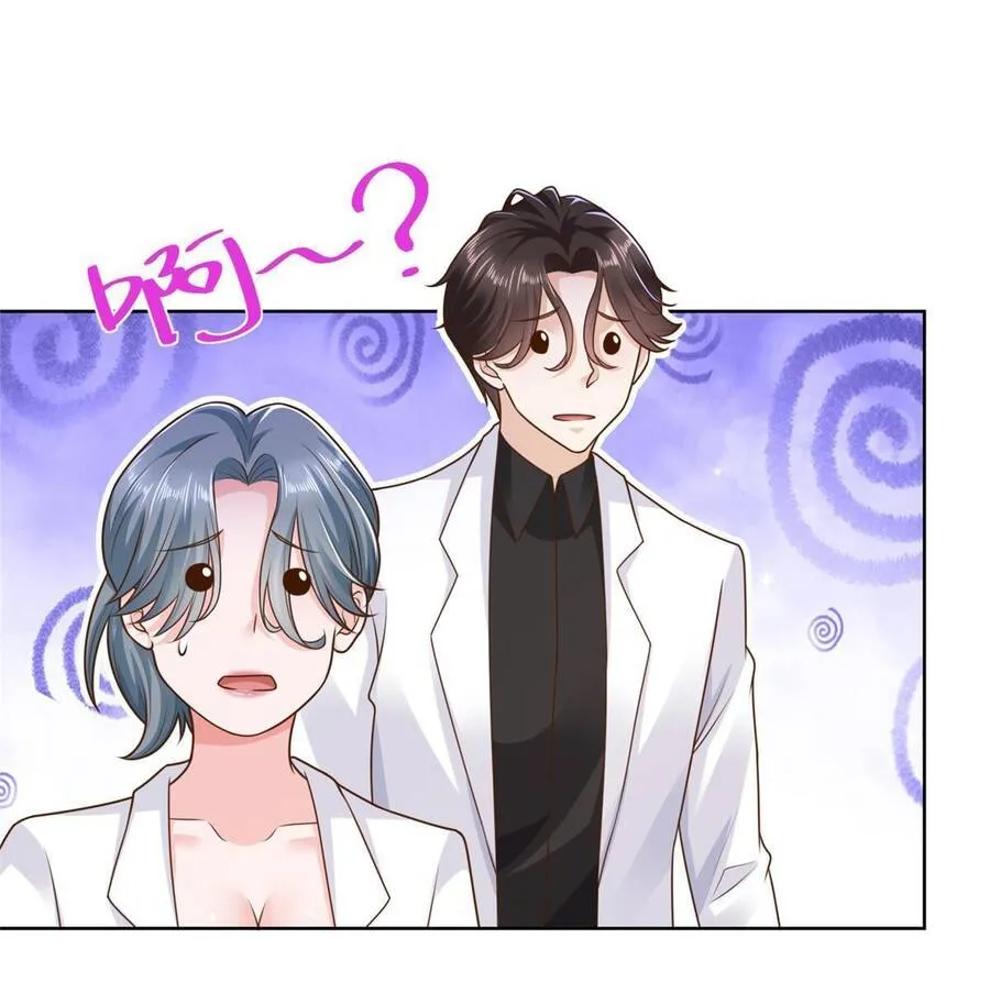Ta Mỗi Tuần Có Một Chức Nghiệp Chapter 181 - Trang 50