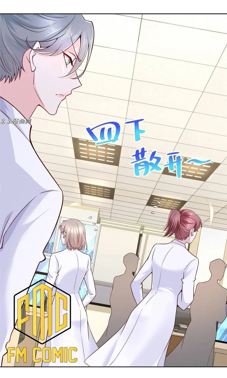 Ta Mỗi Tuần Có Một Chức Nghiệp Chapter 182 - Trang 34