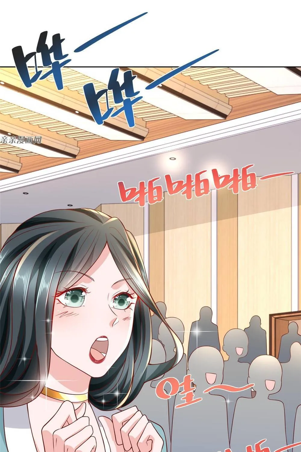 Ta Mỗi Tuần Có Một Chức Nghiệp Chapter 184 - Trang 30