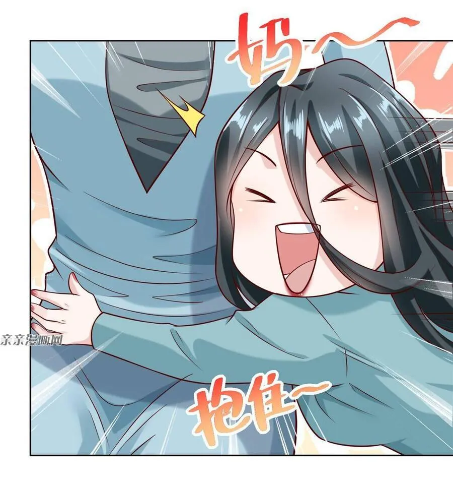 Ta Mỗi Tuần Có Một Chức Nghiệp Chapter 188 - Trang 24