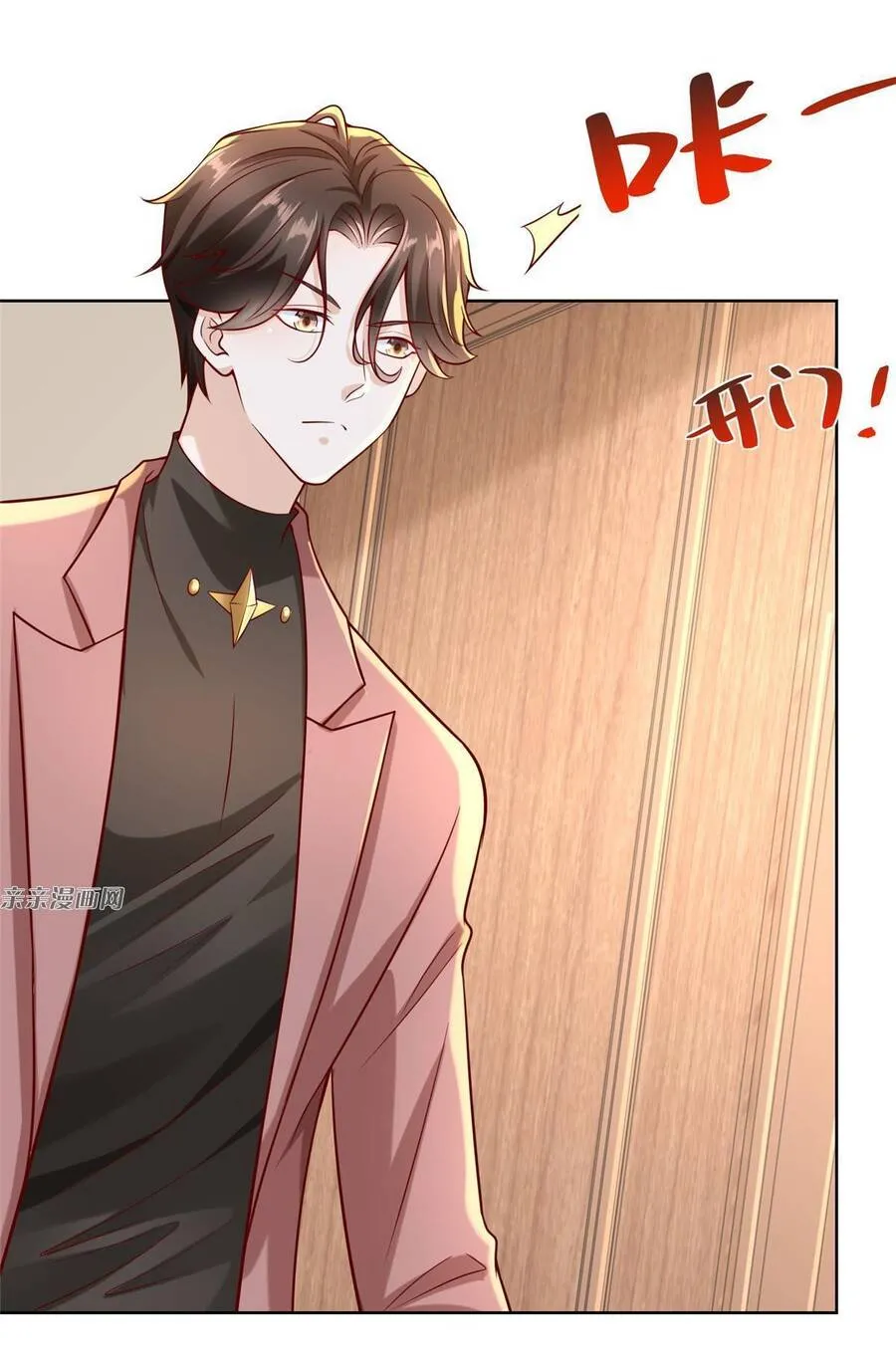Ta Mỗi Tuần Có Một Chức Nghiệp Chapter 188 - Trang 32