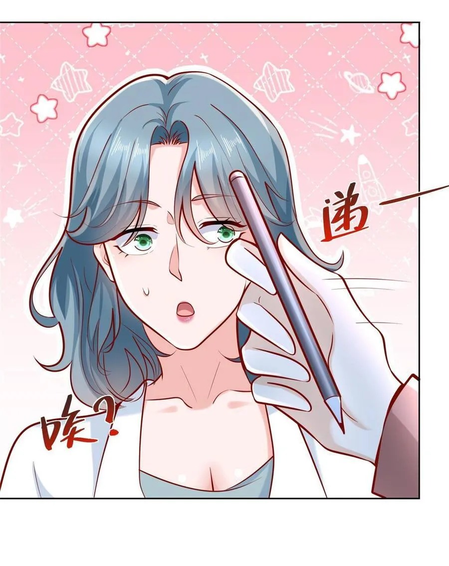 Ta Mỗi Tuần Có Một Chức Nghiệp Chapter 190 - Trang 5
