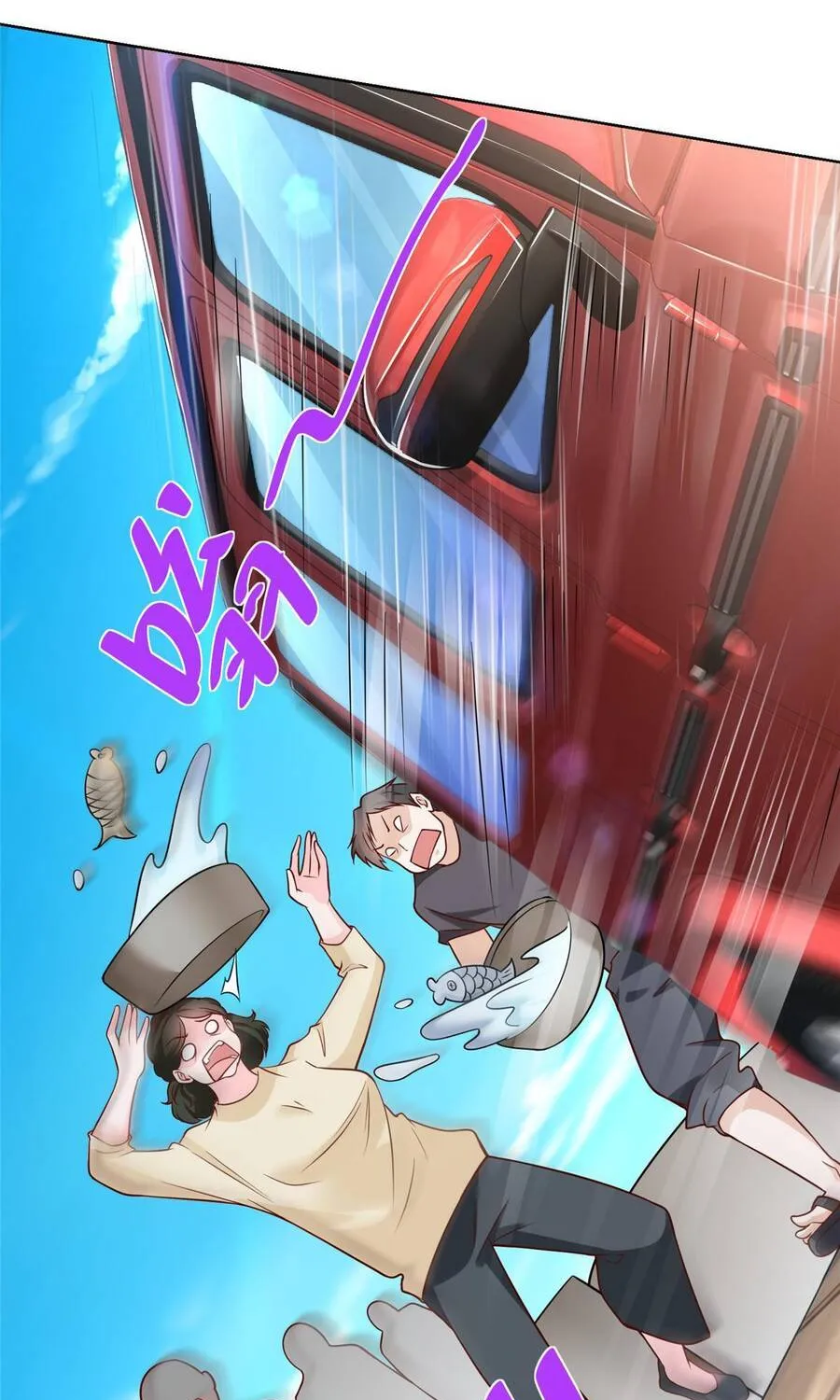 Ta Mỗi Tuần Có Một Chức Nghiệp Chapter 192 - Trang 43