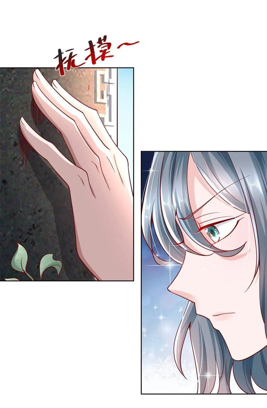 Ta Mỗi Tuần Có Một Chức Nghiệp Chapter 193 - Trang 9