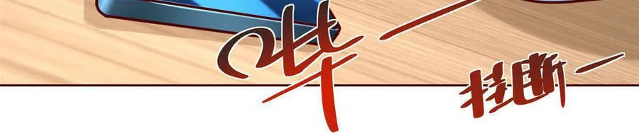 Ta Mỗi Tuần Có Một Chức Nghiệp Chapter 198 - Trang 26