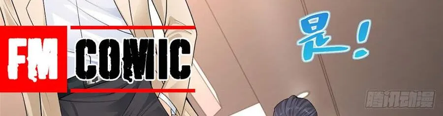 Ta Mỗi Tuần Có Một Chức Nghiệp Chapter 2 - Trang 33