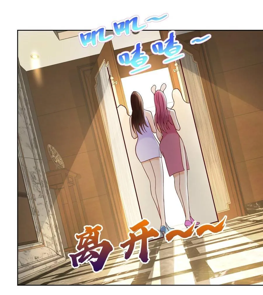 Ta Mỗi Tuần Có Một Chức Nghiệp Chapter 201 - Trang 15
