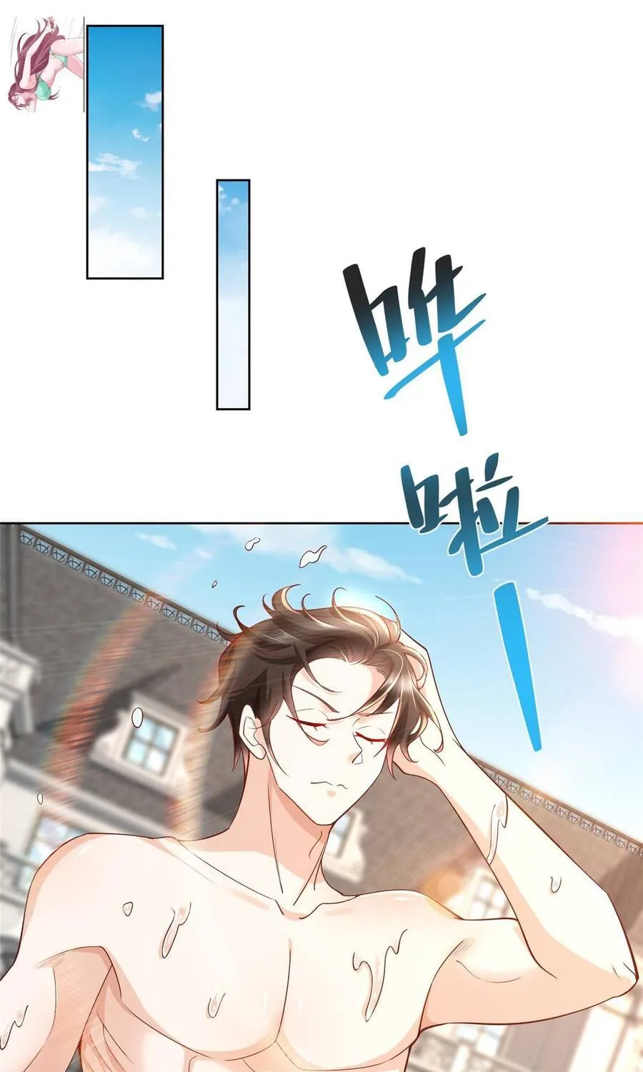 Ta Mỗi Tuần Có Một Chức Nghiệp Chapter 203 - Trang 50