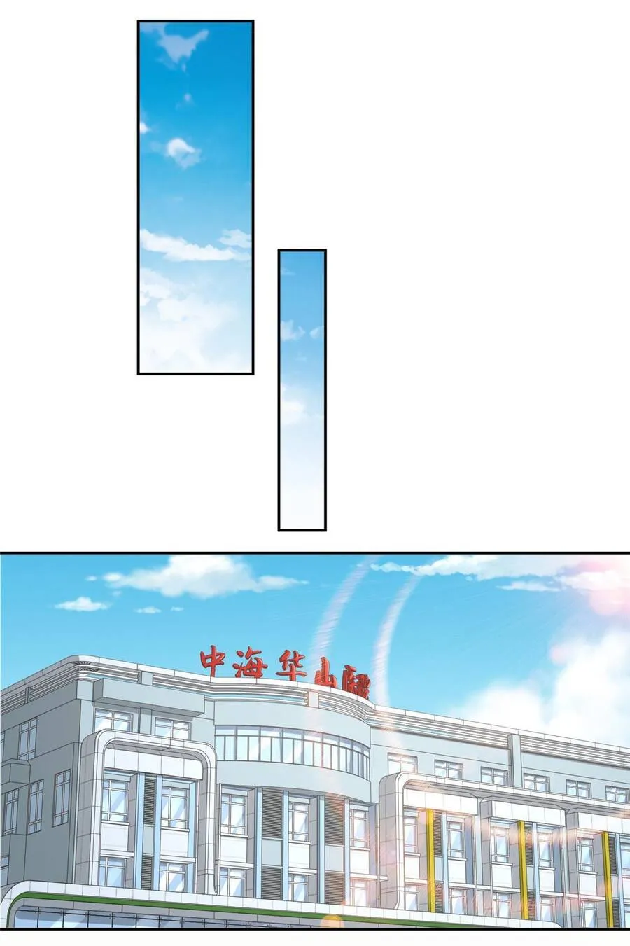 Ta Mỗi Tuần Có Một Chức Nghiệp Chapter 205 - Trang 18
