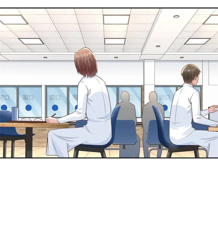 Ta Mỗi Tuần Có Một Chức Nghiệp Chapter 205 - Trang 27